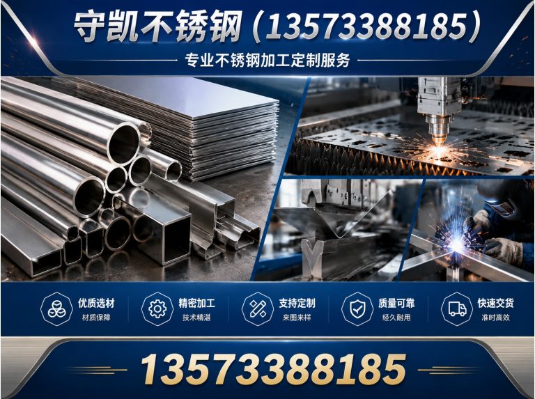 沂源县13573388185展示图